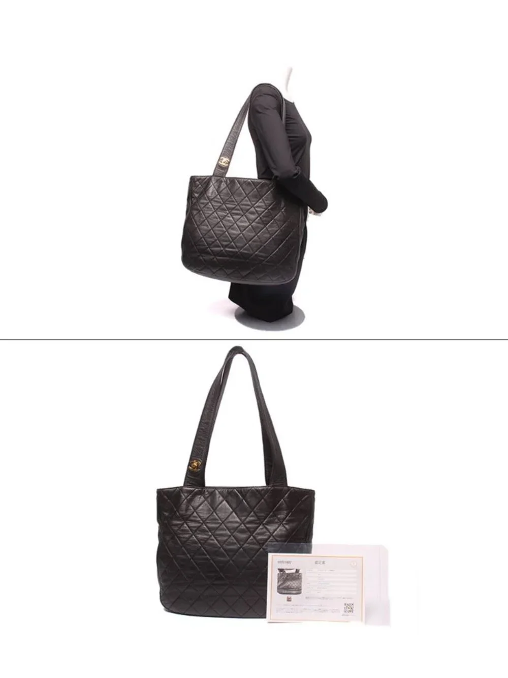 Chanel Tote Shoulder Bag Gold Quilted